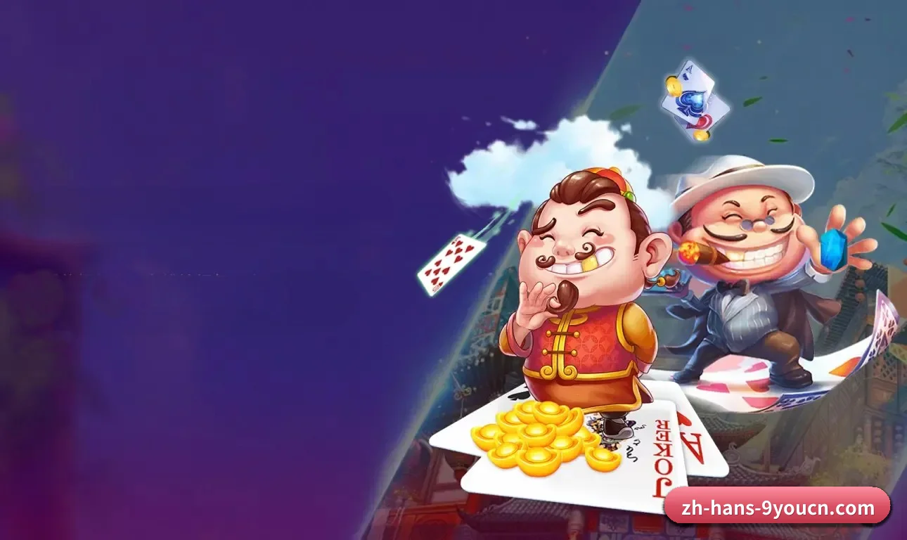 九游娱乐 APP 界面(Jiuyou)
